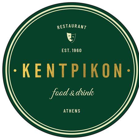 Kentrikon Restaurant